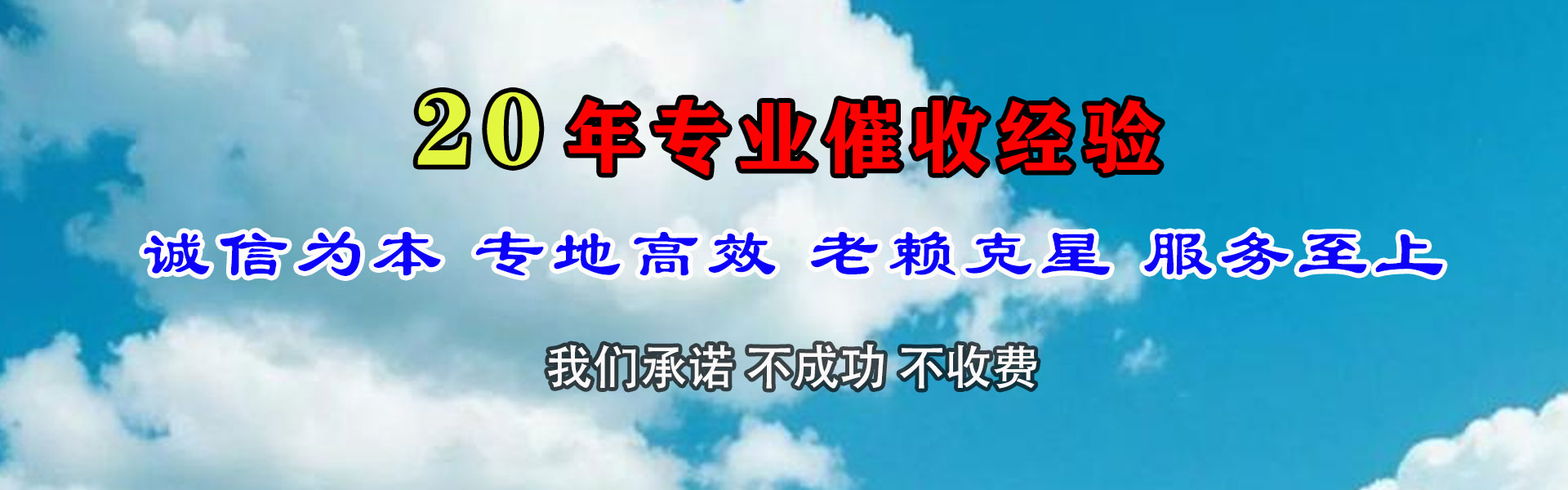 资阳催收公司